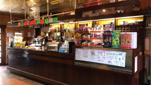 American Bar da Ceppo